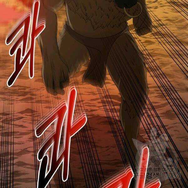 Ngôi Nhà Kết Nối Với Hầm Ngục Chapter 29 trang 106