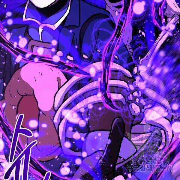 Ngôi Nhà Kết Nối Với Hầm Ngục Chapter 29 trang 111