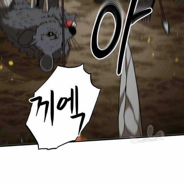 Ngôi Nhà Kết Nối Với Hầm Ngục Chapter 29 trang 124