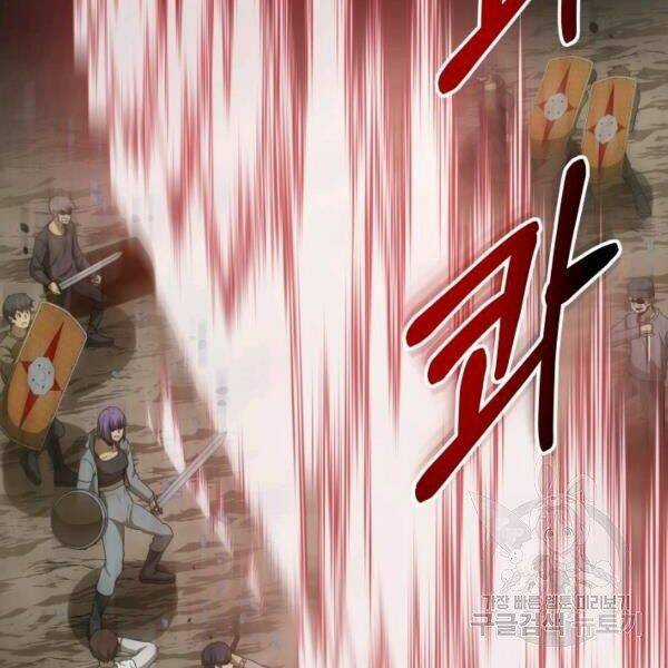 Ngôi Nhà Kết Nối Với Hầm Ngục Chapter 29 trang 133