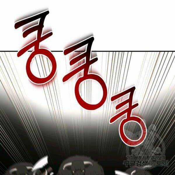 Ngôi Nhà Kết Nối Với Hầm Ngục Chapter 29 trang 137