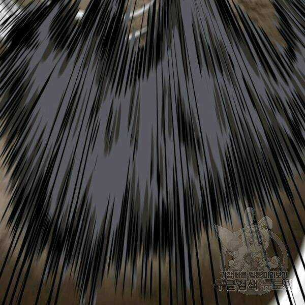 Ngôi Nhà Kết Nối Với Hầm Ngục Chapter 29 trang 148