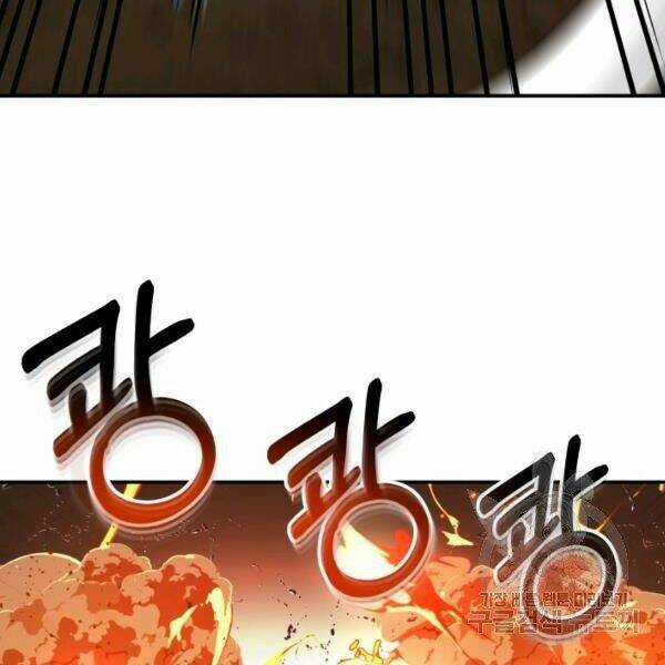 Ngôi Nhà Kết Nối Với Hầm Ngục Chapter 29 trang 149