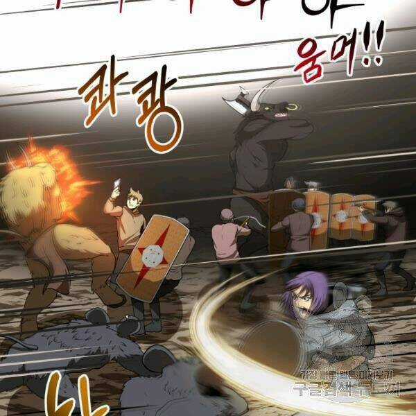 Ngôi Nhà Kết Nối Với Hầm Ngục Chapter 29 trang 156