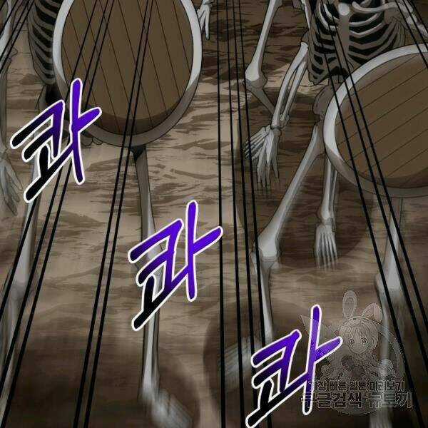 Ngôi Nhà Kết Nối Với Hầm Ngục Chapter 29 trang 162