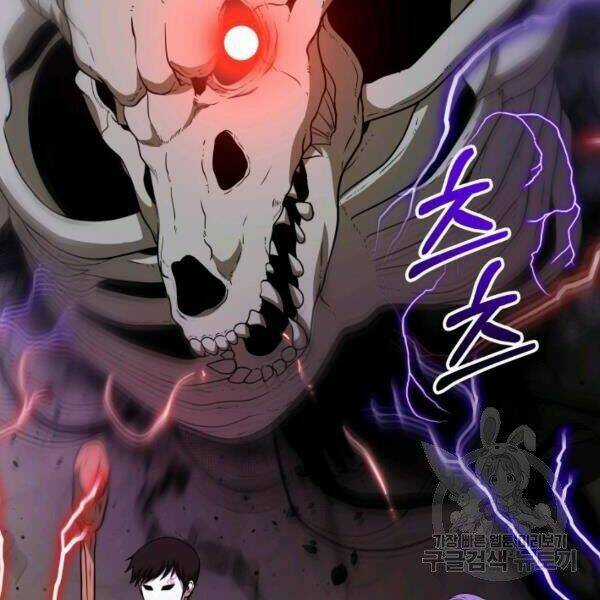 Ngôi Nhà Kết Nối Với Hầm Ngục Chapter 29 trang 175