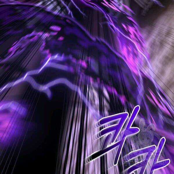 Ngôi Nhà Kết Nối Với Hầm Ngục Chapter 29 trang 182