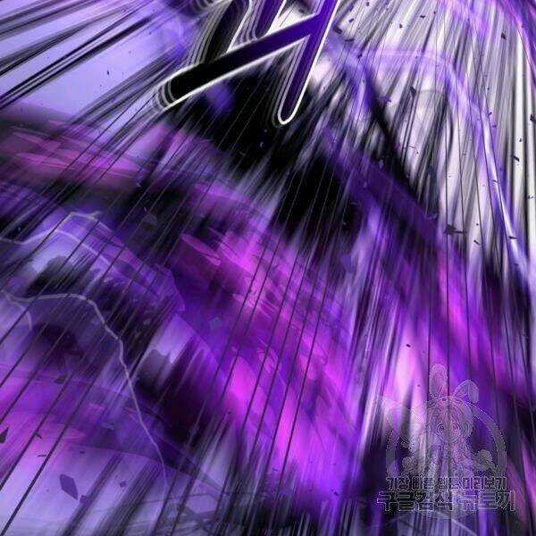 Ngôi Nhà Kết Nối Với Hầm Ngục Chapter 29 trang 184