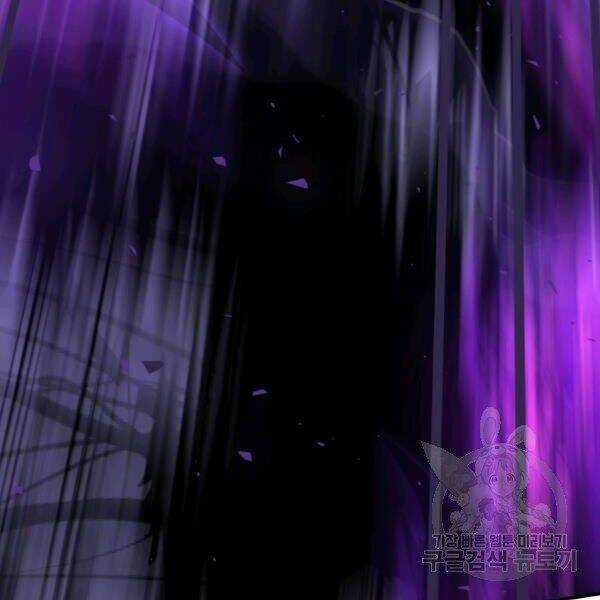 Ngôi Nhà Kết Nối Với Hầm Ngục Chapter 29 trang 187