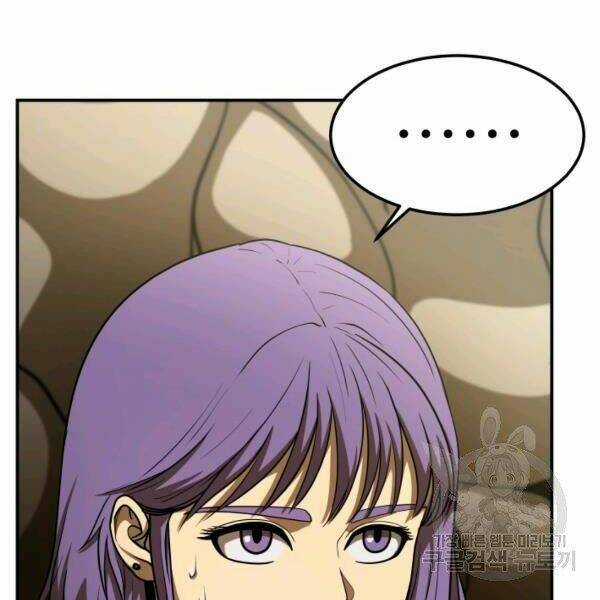 Ngôi Nhà Kết Nối Với Hầm Ngục Chapter 29 trang 21