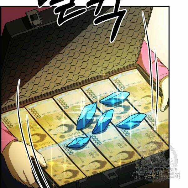 Ngôi Nhà Kết Nối Với Hầm Ngục Chapter 29 trang 26