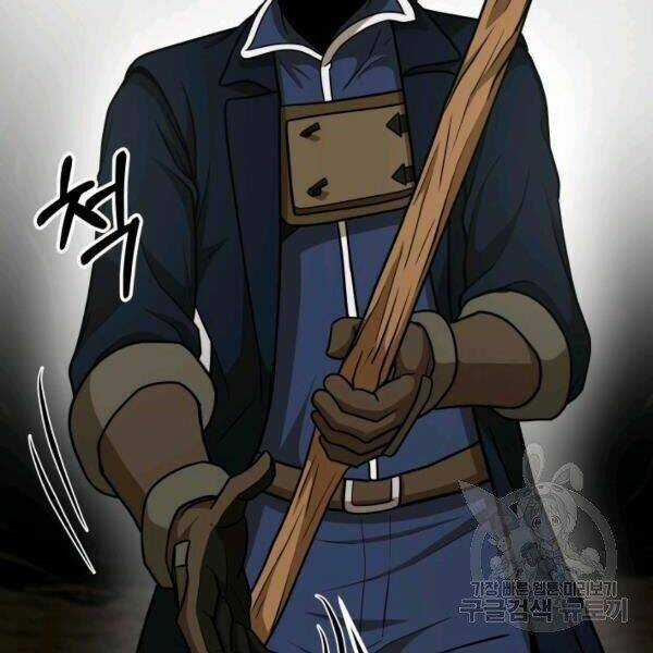 Ngôi Nhà Kết Nối Với Hầm Ngục Chapter 29 trang 41