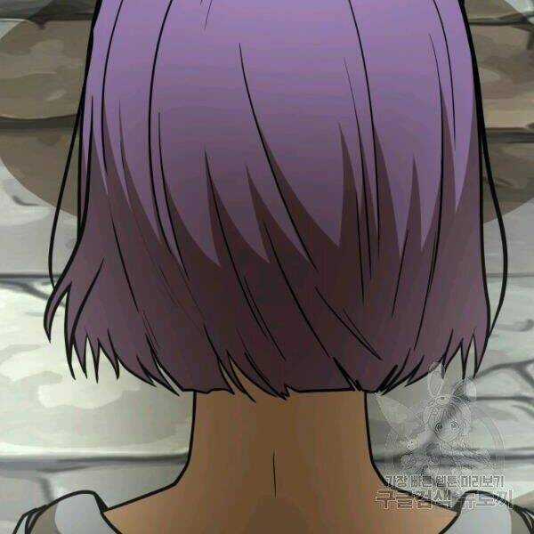 Ngôi Nhà Kết Nối Với Hầm Ngục Chapter 29 trang 43