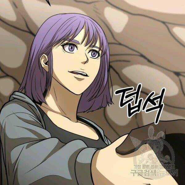 Ngôi Nhà Kết Nối Với Hầm Ngục Chapter 29 trang 45