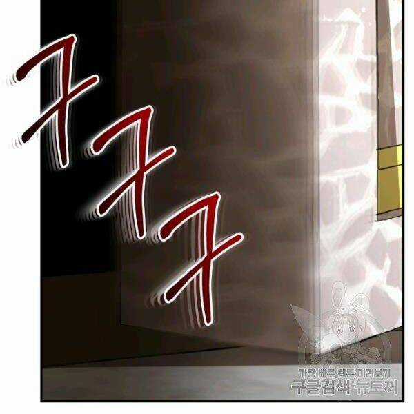 Ngôi Nhà Kết Nối Với Hầm Ngục Chapter 29 trang 67