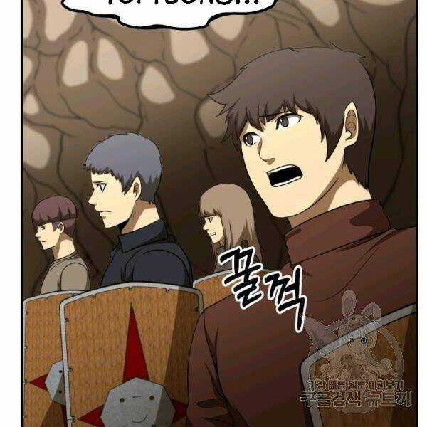 Ngôi Nhà Kết Nối Với Hầm Ngục Chapter 29 trang 72