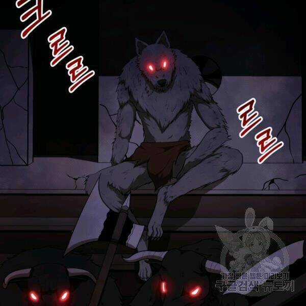 Ngôi Nhà Kết Nối Với Hầm Ngục Chapter 29 trang 74