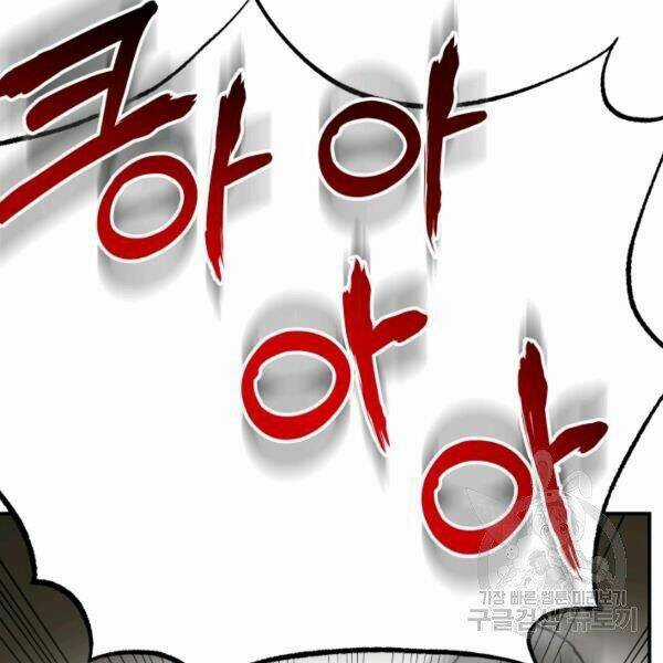 Ngôi Nhà Kết Nối Với Hầm Ngục Chapter 29 trang 78