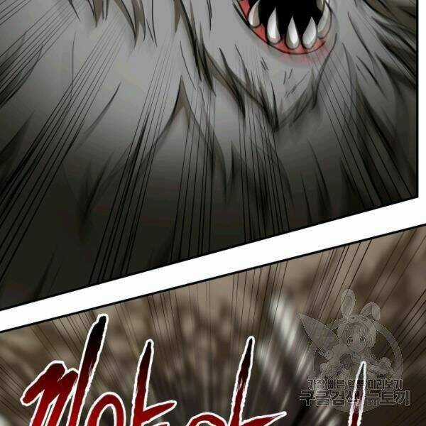 Ngôi Nhà Kết Nối Với Hầm Ngục Chapter 29 trang 80