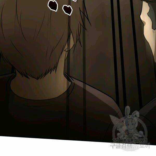 Ngôi Nhà Kết Nối Với Hầm Ngục Chapter 29 trang 85