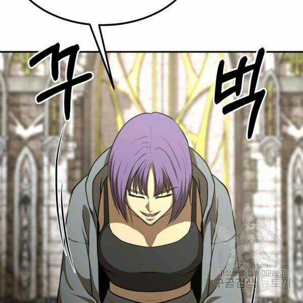 Ngôi Nhà Kết Nối Với Hầm Ngục Chapter 29 trang 9