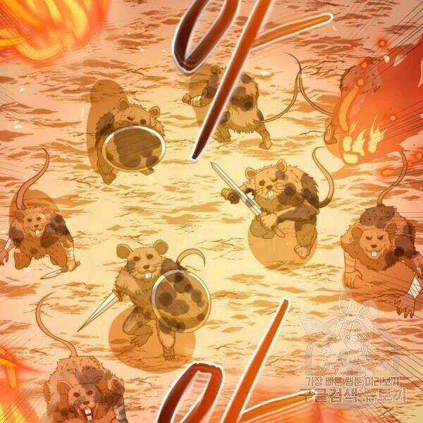 Ngôi Nhà Kết Nối Với Hầm Ngục Chapter 29 trang 95