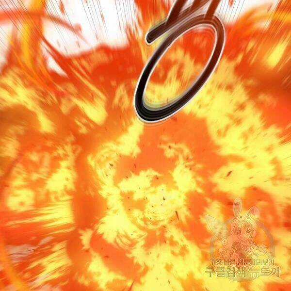 Ngôi Nhà Kết Nối Với Hầm Ngục Chapter 29 trang 98