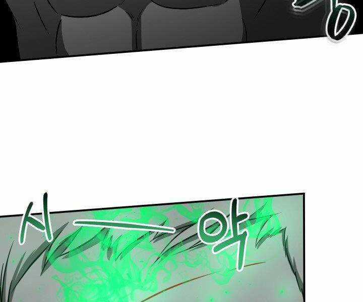 Ngôi Nhà Kết Nối Với Hầm Ngục Chapter 30 trang 106