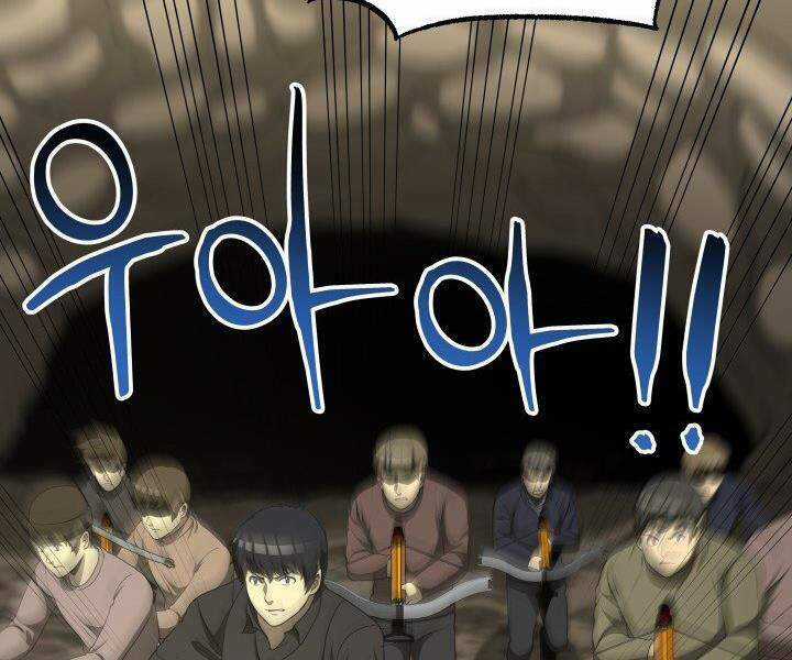 Ngôi Nhà Kết Nối Với Hầm Ngục Chapter 30 trang 48