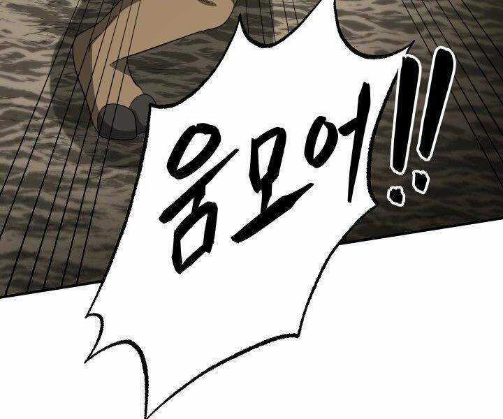 Ngôi Nhà Kết Nối Với Hầm Ngục Chapter 30 trang 70