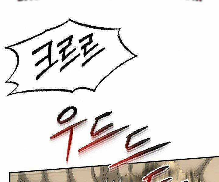 Ngôi Nhà Kết Nối Với Hầm Ngục Chapter 30 trang 99