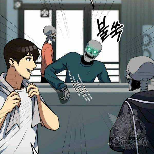 Ngôi Nhà Kết Nối Với Hầm Ngục Chapter 31 trang 100