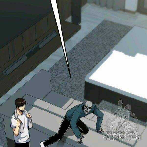 Ngôi Nhà Kết Nối Với Hầm Ngục Chapter 31 trang 107