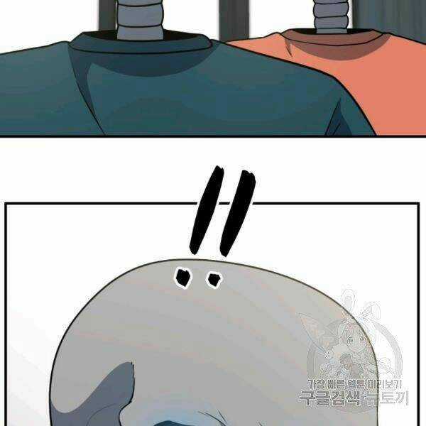 Ngôi Nhà Kết Nối Với Hầm Ngục Chapter 31 trang 110