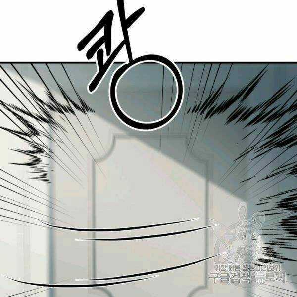 Ngôi Nhà Kết Nối Với Hầm Ngục Chapter 31 trang 124