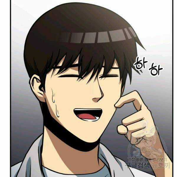 Ngôi Nhà Kết Nối Với Hầm Ngục Chapter 31 trang 126