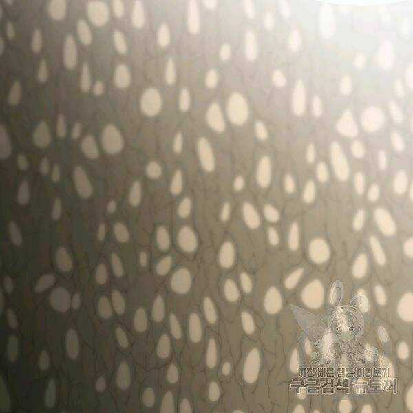 Ngôi Nhà Kết Nối Với Hầm Ngục Chapter 31 trang 130