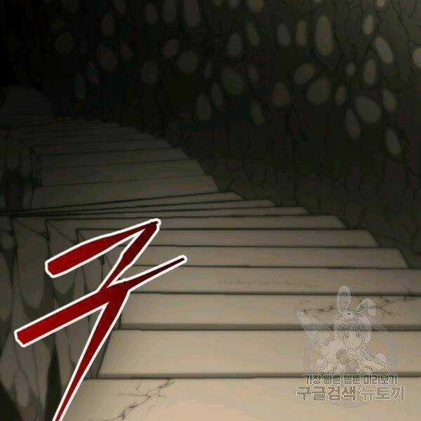 Ngôi Nhà Kết Nối Với Hầm Ngục Chapter 31 trang 132