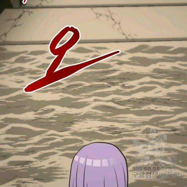 Ngôi Nhà Kết Nối Với Hầm Ngục Chapter 31 trang 133