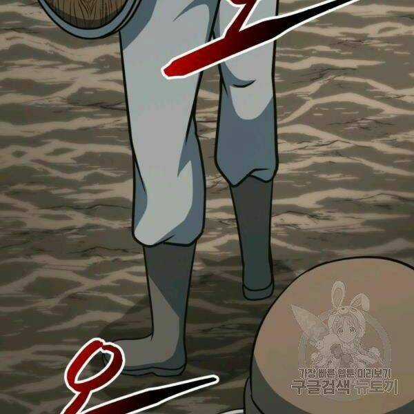 Ngôi Nhà Kết Nối Với Hầm Ngục Chapter 31 trang 135