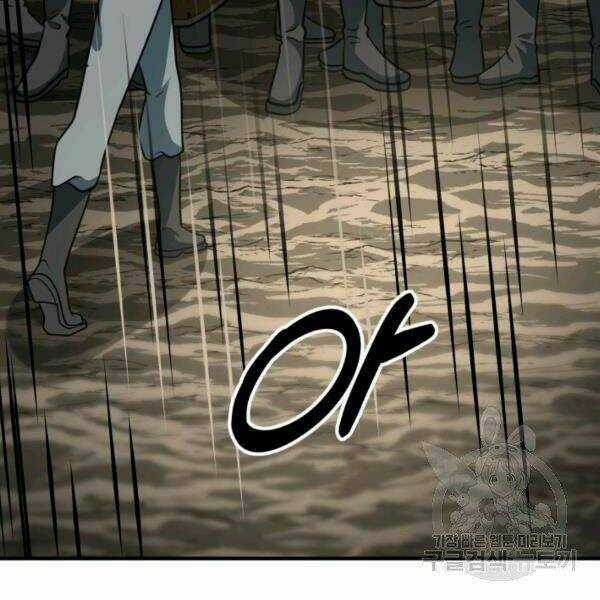 Ngôi Nhà Kết Nối Với Hầm Ngục Chapter 31 trang 147