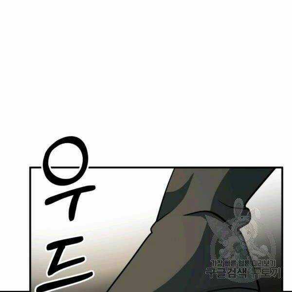 Ngôi Nhà Kết Nối Với Hầm Ngục Chapter 31 trang 151