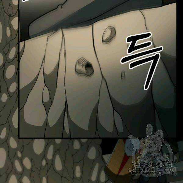 Ngôi Nhà Kết Nối Với Hầm Ngục Chapter 31 trang 152