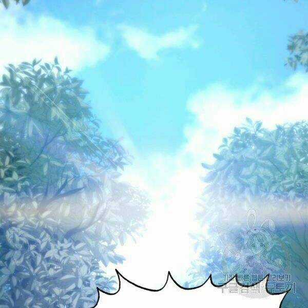 Ngôi Nhà Kết Nối Với Hầm Ngục Chapter 31 trang 167