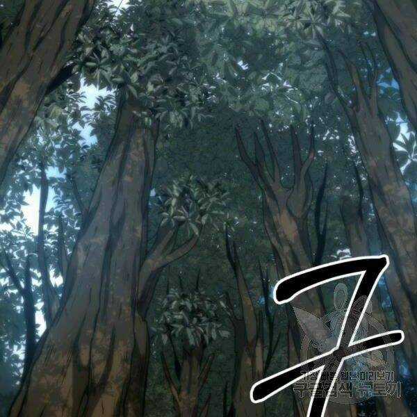 Ngôi Nhà Kết Nối Với Hầm Ngục Chapter 31 trang 169