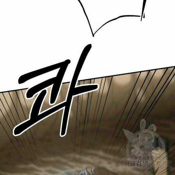 Ngôi Nhà Kết Nối Với Hầm Ngục Chapter 31 trang 17