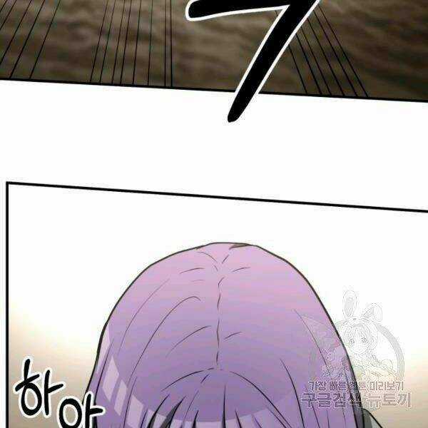 Ngôi Nhà Kết Nối Với Hầm Ngục Chapter 31 trang 19