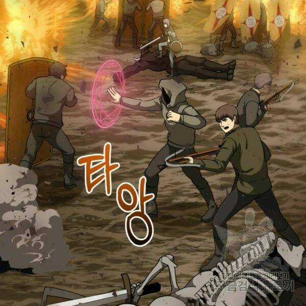 Ngôi Nhà Kết Nối Với Hầm Ngục Chapter 31 trang 22