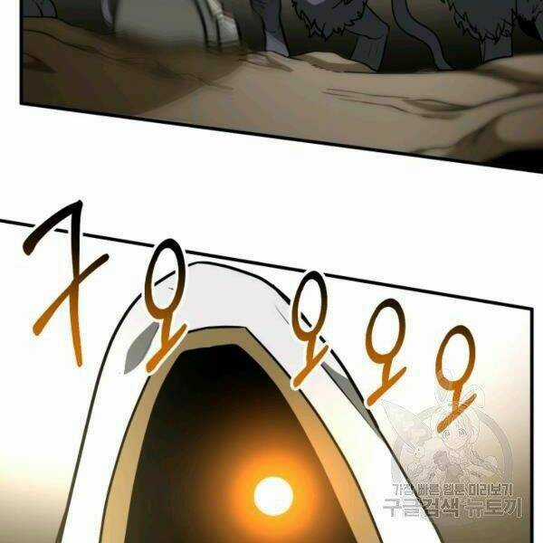 Ngôi Nhà Kết Nối Với Hầm Ngục Chapter 31 trang 29