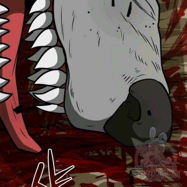 Ngôi Nhà Kết Nối Với Hầm Ngục Chapter 31 trang 3